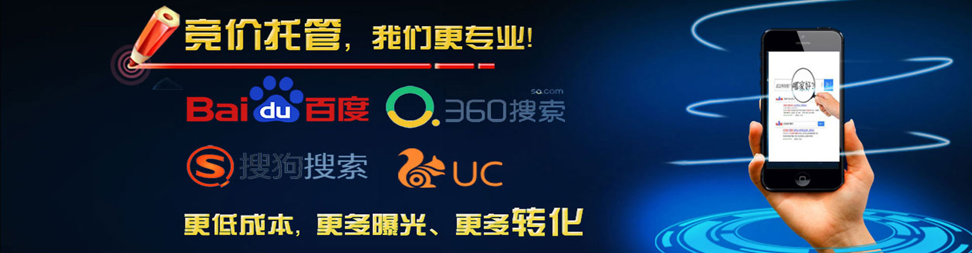 左镇信息流开户